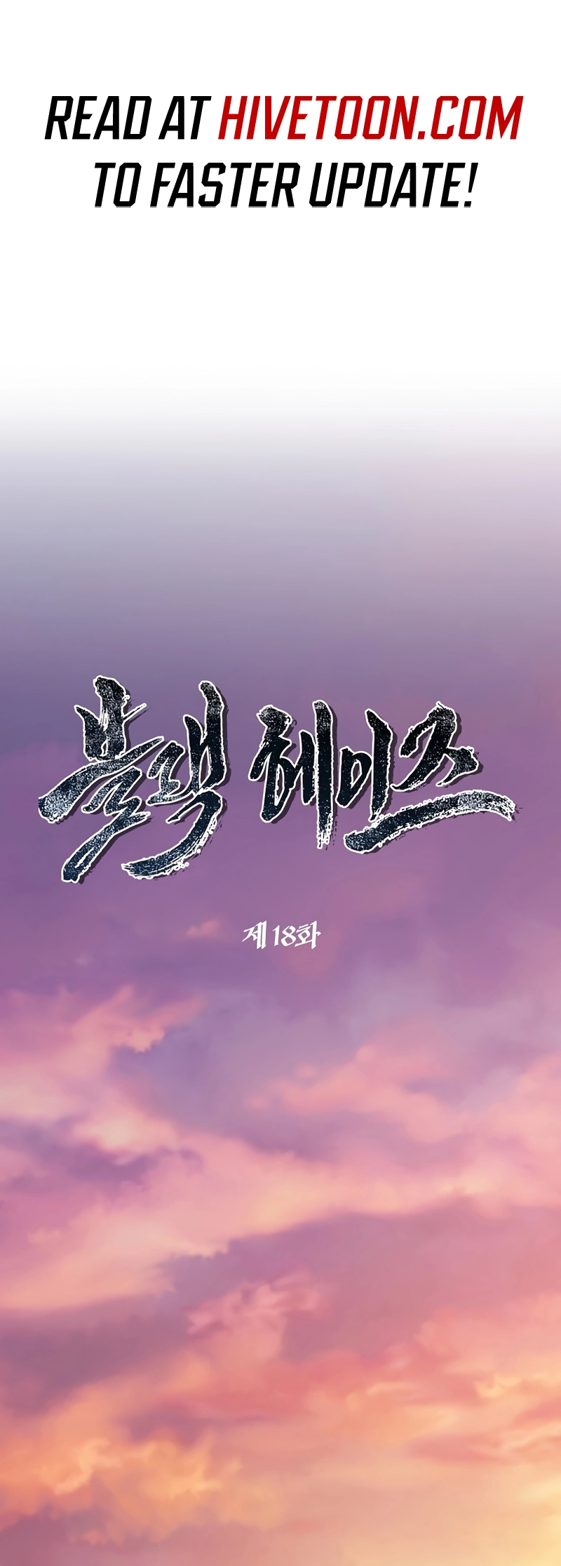 Read Black Haze EN Manga Online