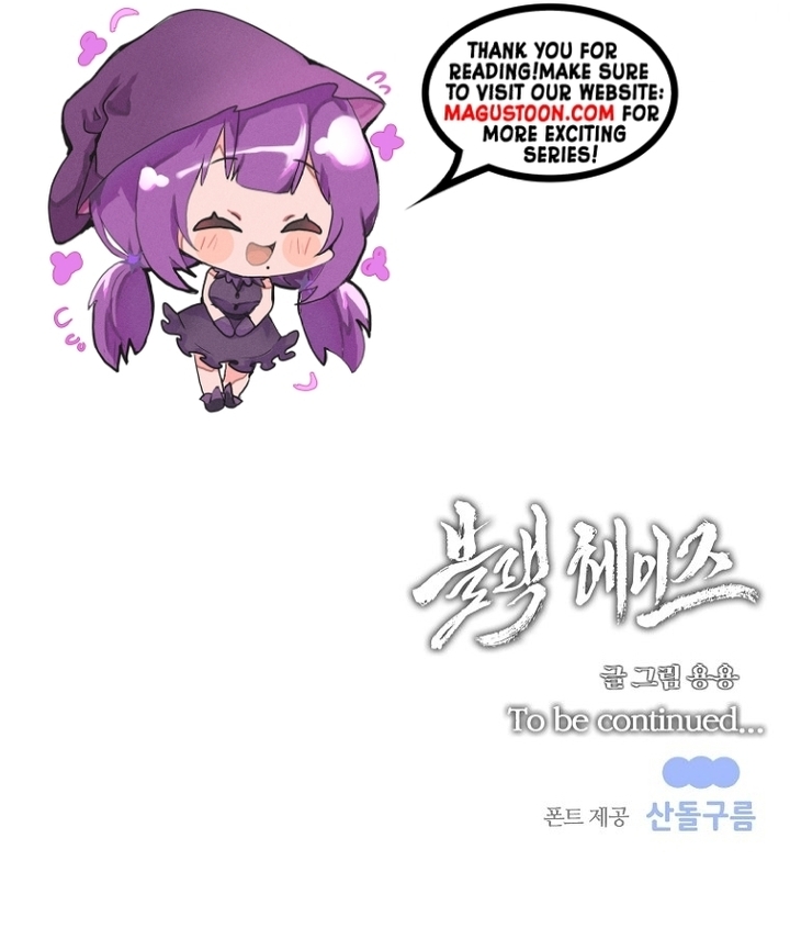 Read Black Haze EN Manga Online