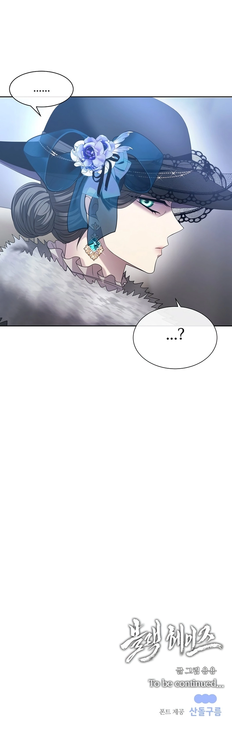 Read Black Haze EN Manga Online