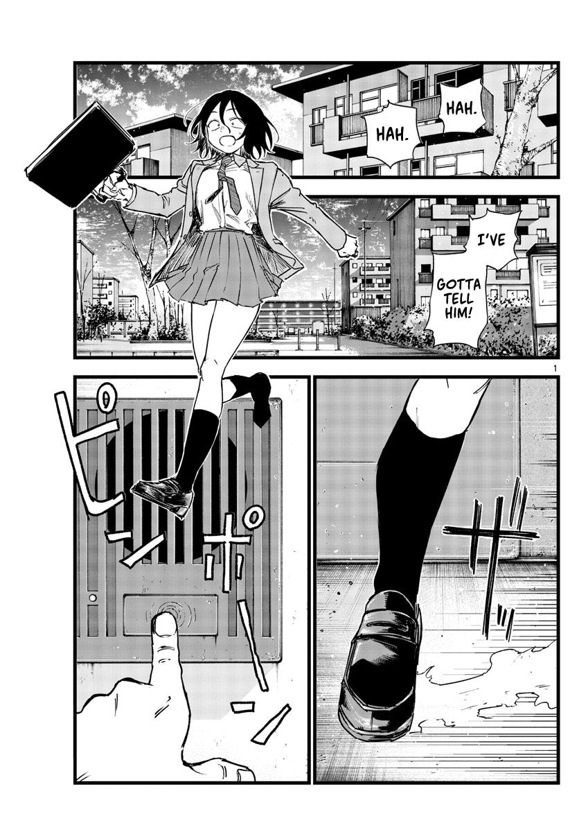 Read Call of the Night EN Manga Online