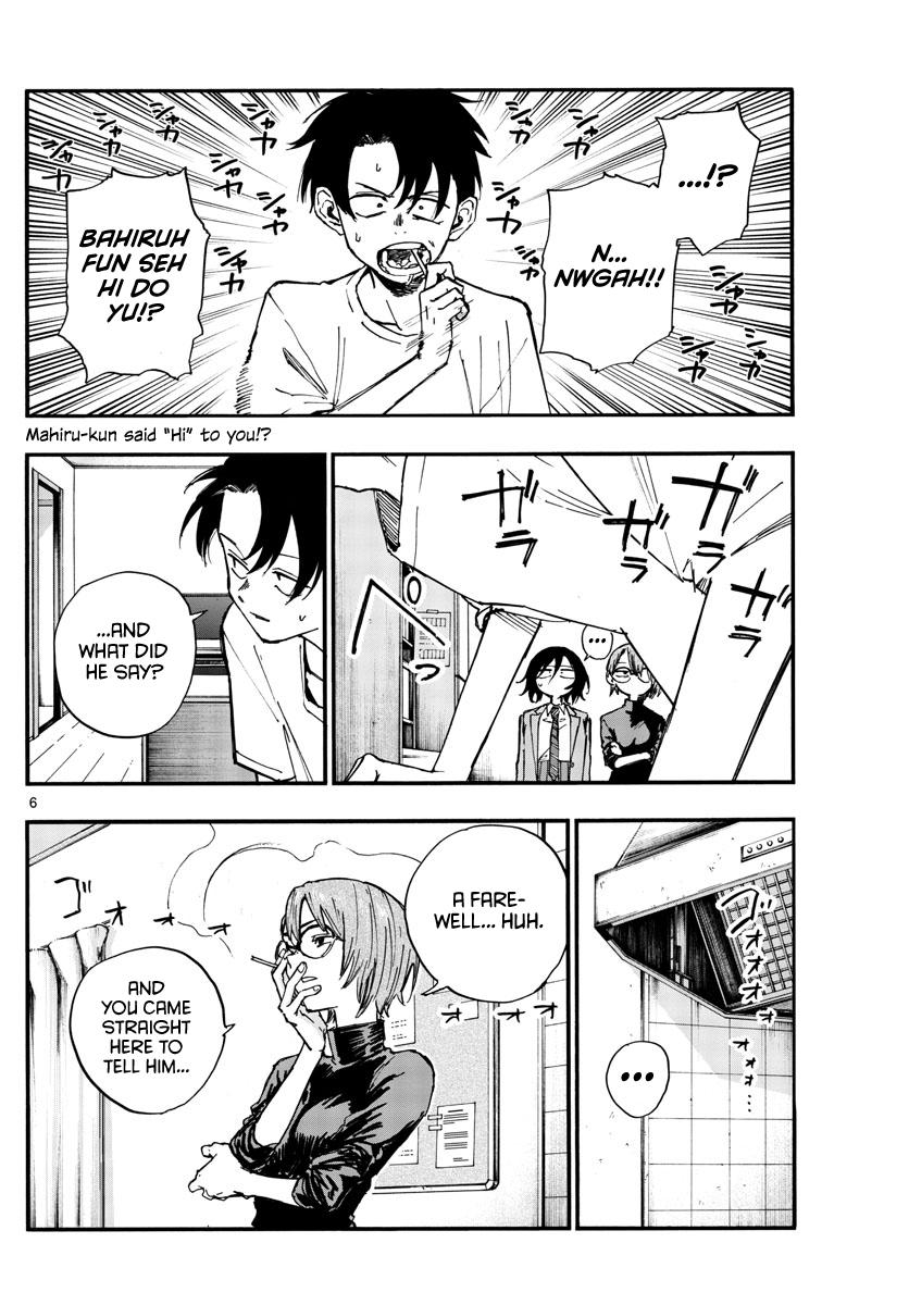 Read Call of the Night EN Manga Online