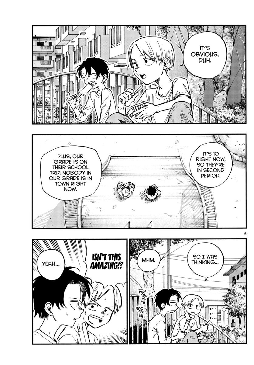 Read Call of the Night EN Manga Online