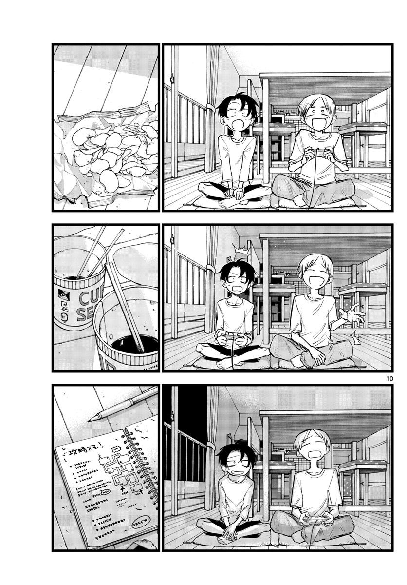 Read Call of the Night EN Manga Online