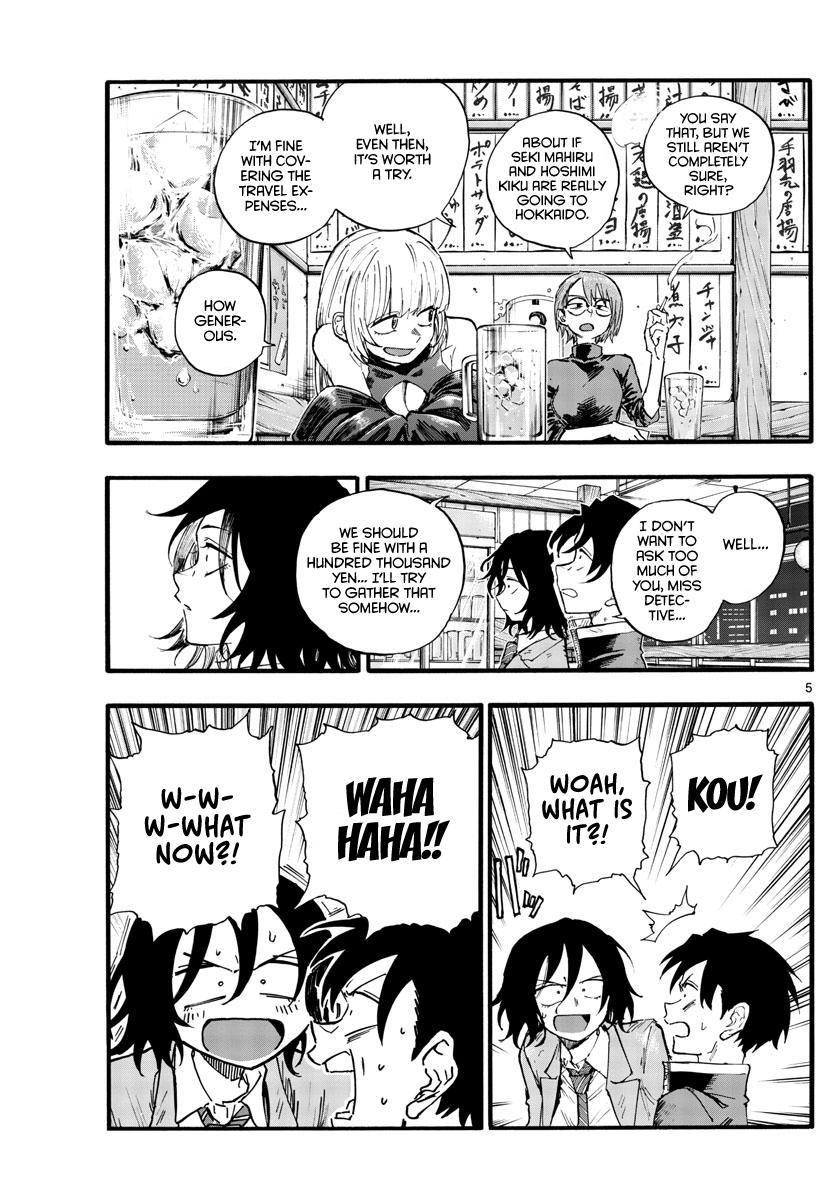 Read Call of the Night EN Manga Online