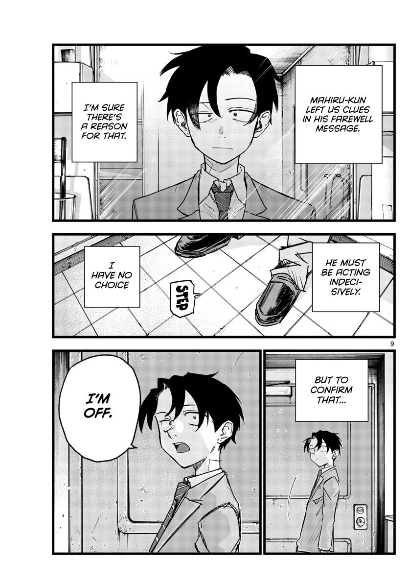 Read Call of the Night EN Manga Online