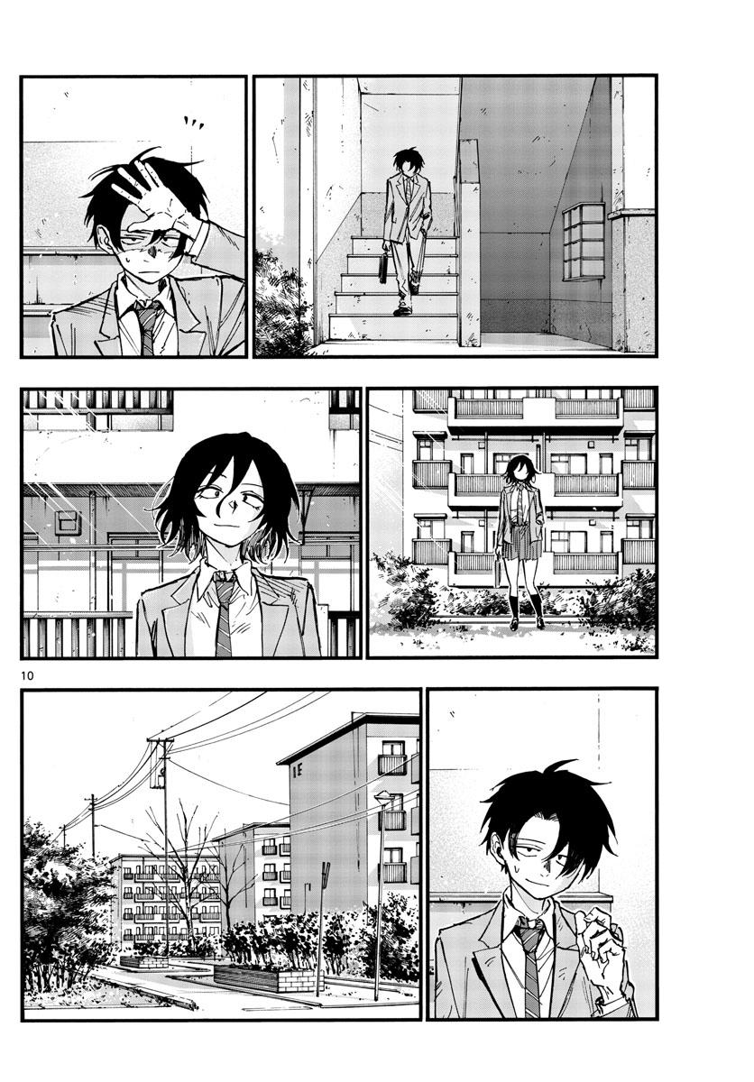 Read Call of the Night EN Manga Online