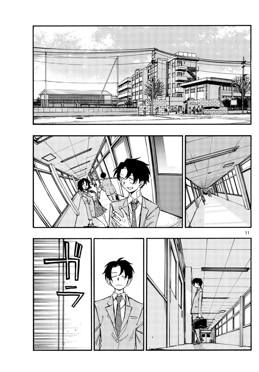 Read Call of the Night EN Manga Online