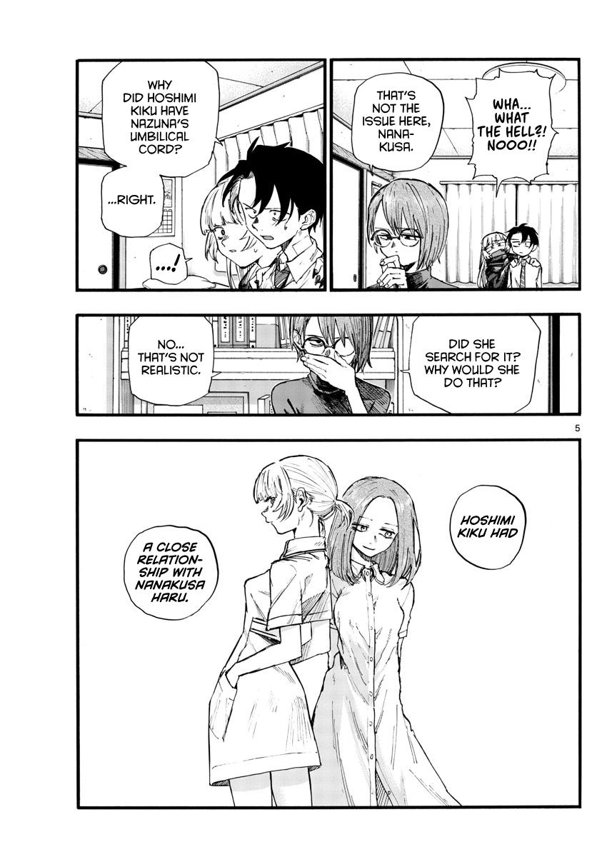 Read Call of the Night EN Manga Online