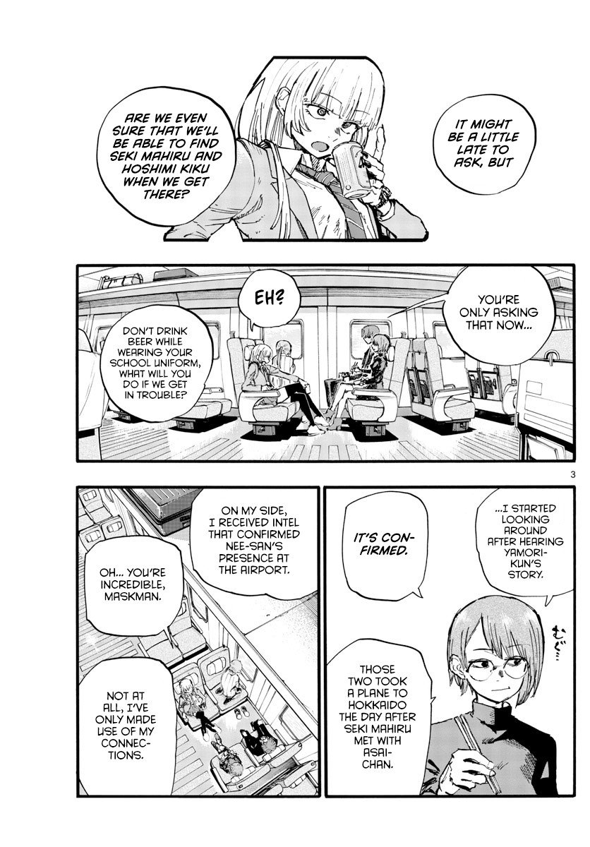Read Call of the Night EN Manga Online