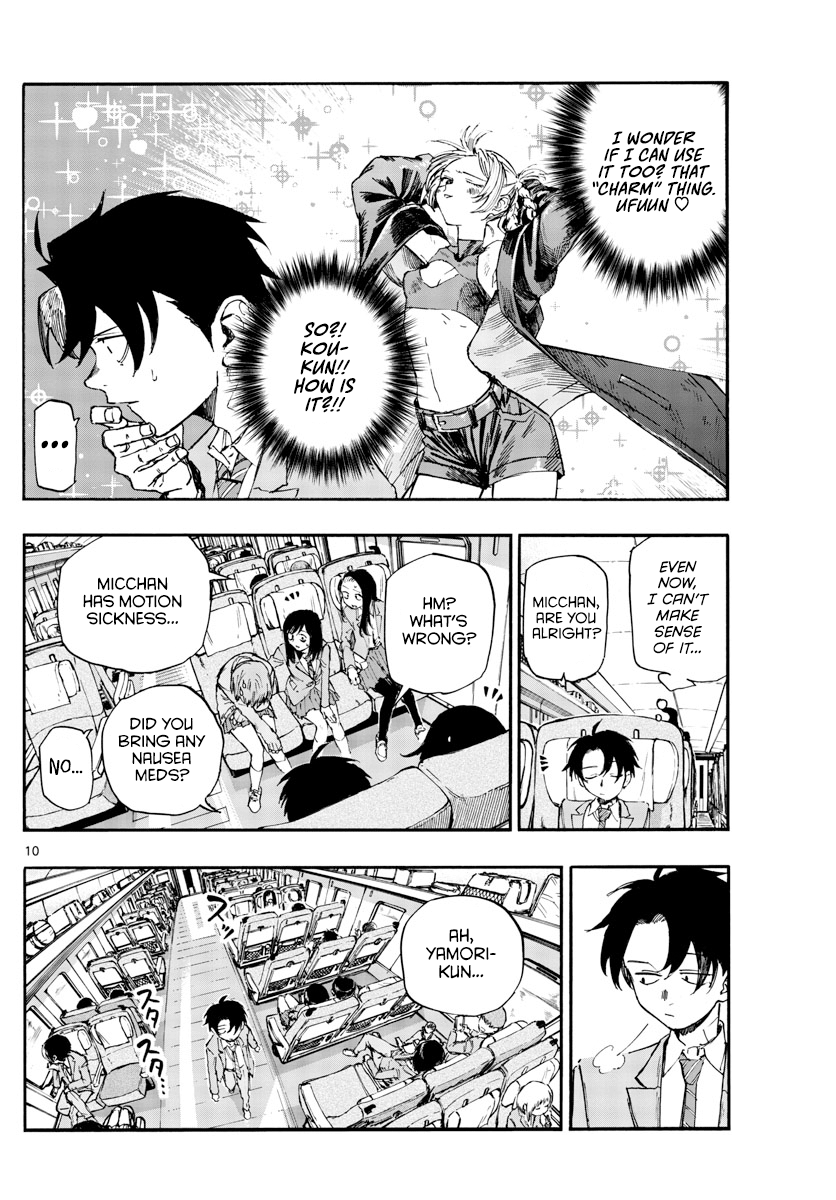 Read Call of the Night EN Manga Online