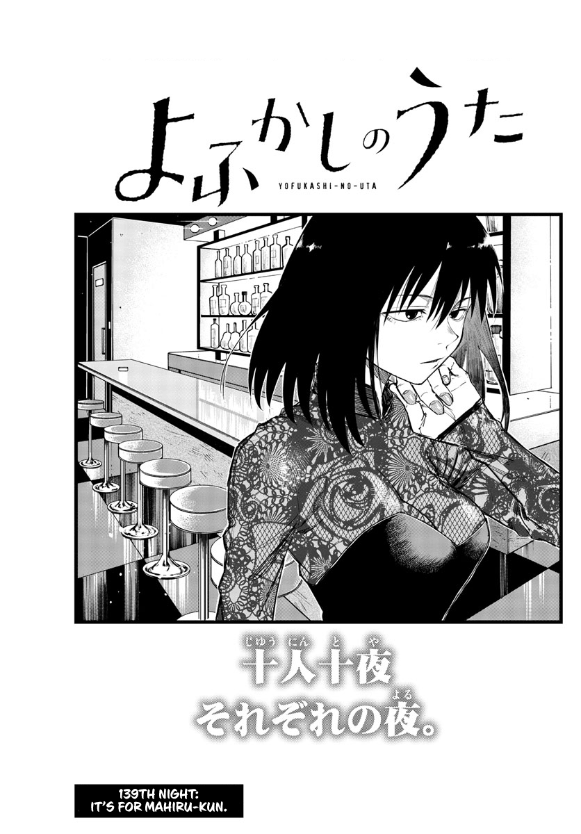 Read Call of the Night EN Manga Online