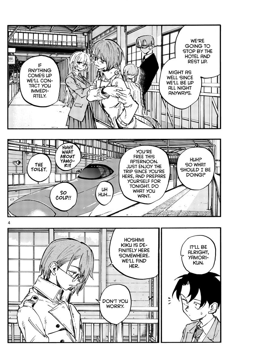 Read Call of the Night EN Manga Online