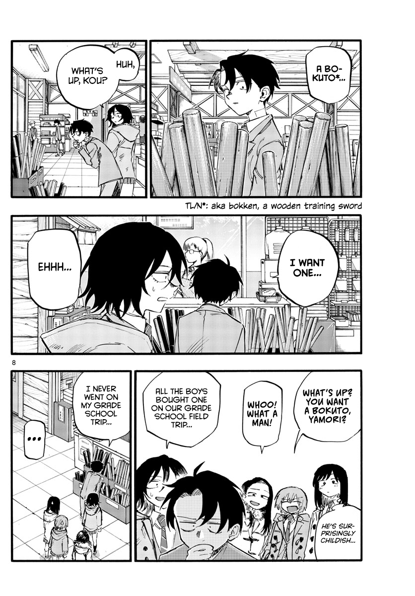 Read Call of the Night EN Manga Online