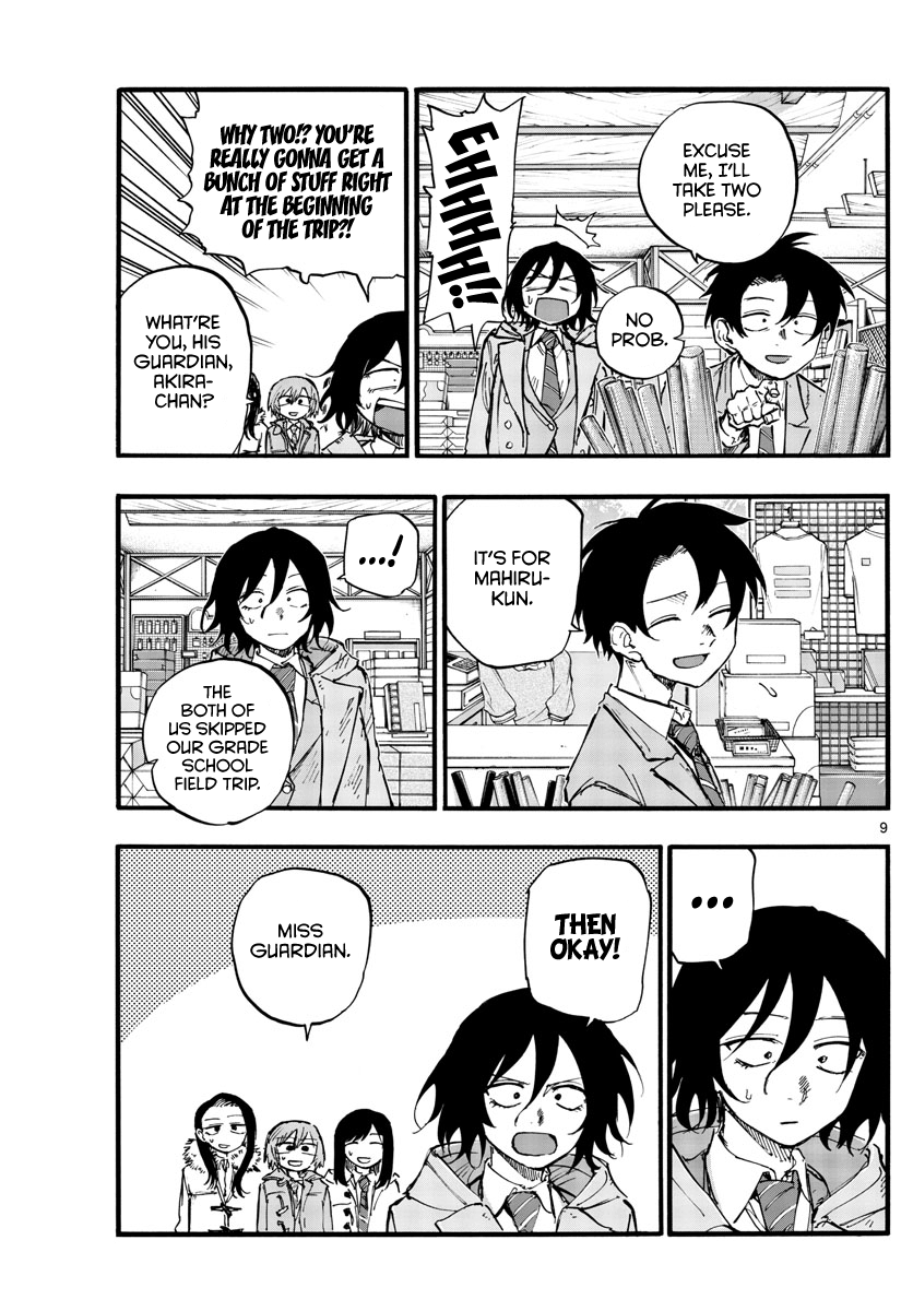 Read Call of the Night EN Manga Online