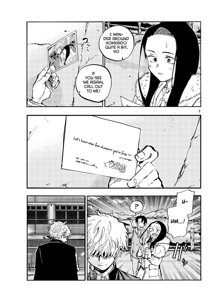 Read Call of the Night EN Manga Online