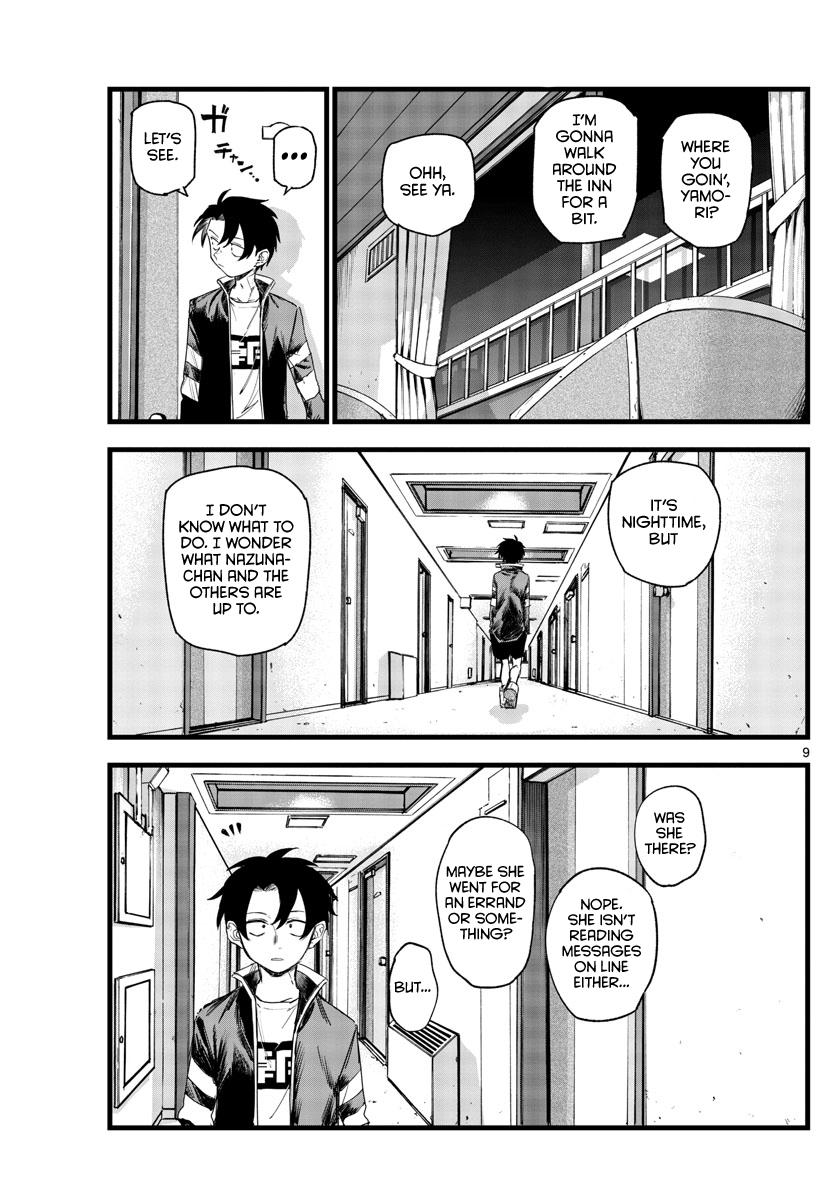 Read Call of the Night EN Manga Online