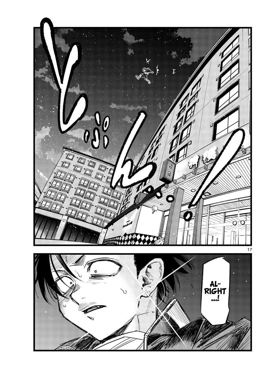 Read Call of the Night EN Manga Online