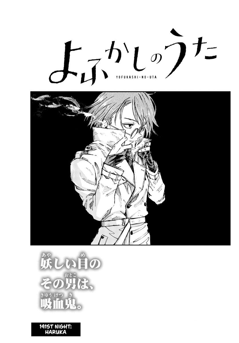 Read Call of the Night EN Manga Online