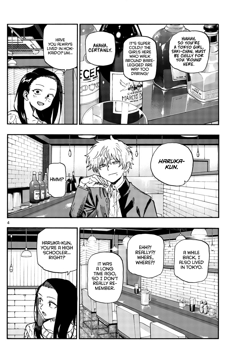 Read Call of the Night EN Manga Online