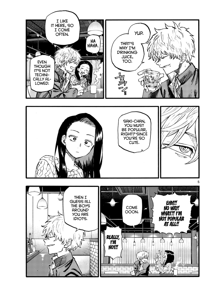 Read Call of the Night EN Manga Online