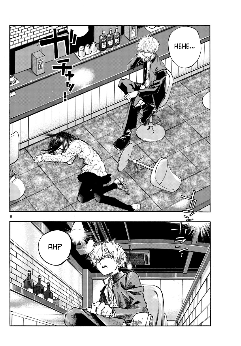 Read Call of the Night EN Manga Online