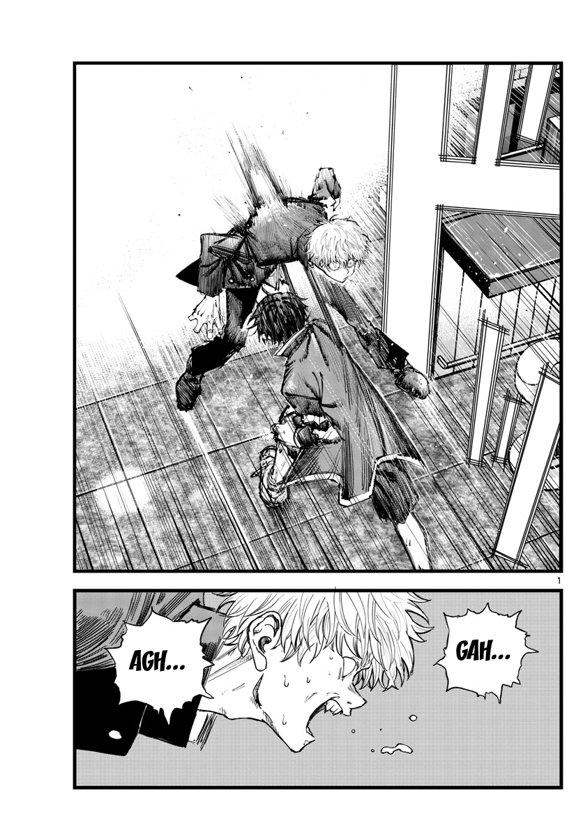 Read Call of the Night EN Manga Online