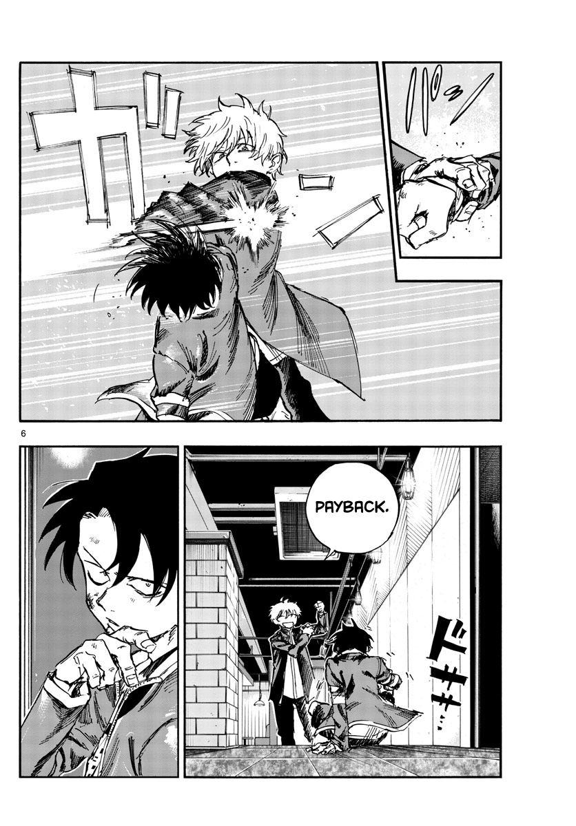 Read Call of the Night EN Manga Online