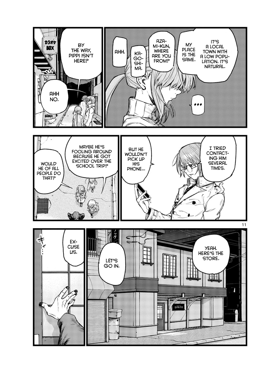 Read Call of the Night EN Manga Online