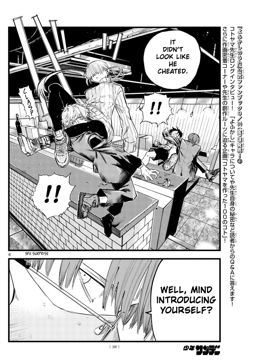 Read Call of the Night EN Manga Online