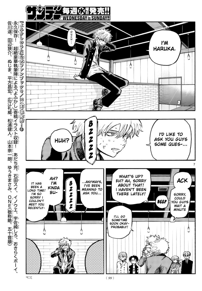 Read Call of the Night EN Manga Online