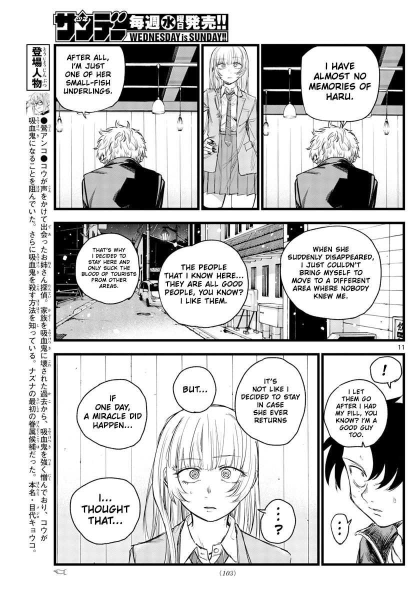 Read Call of the Night EN Manga Online