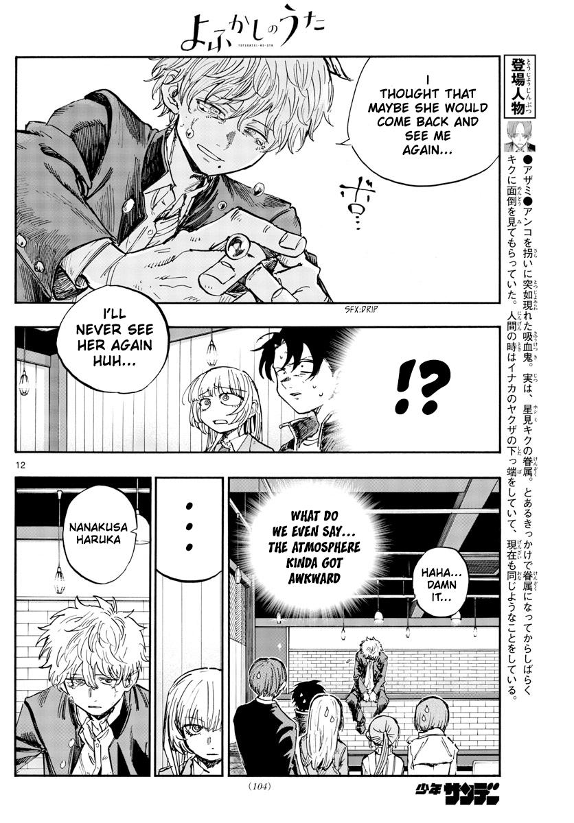 Read Call of the Night EN Manga Online