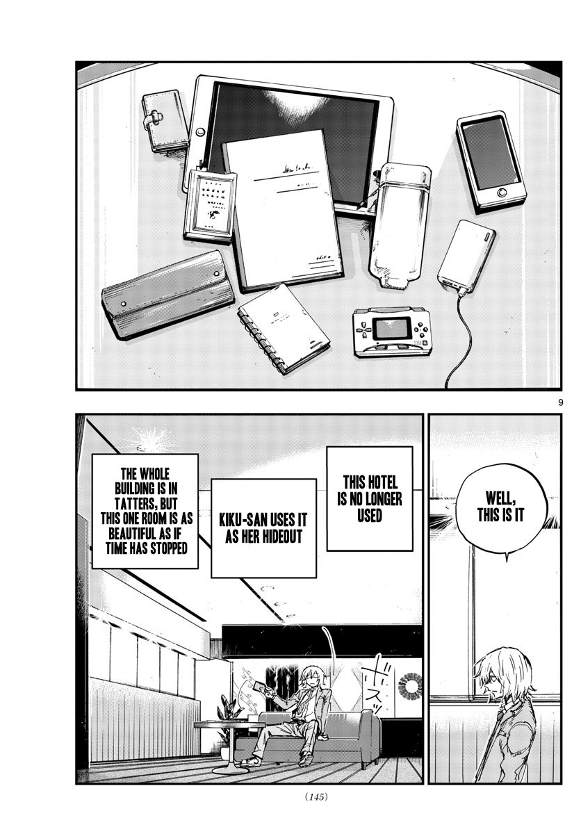 Read Call of the Night EN Manga Online