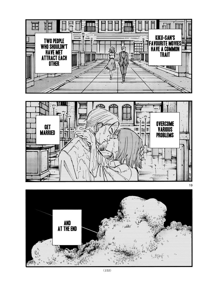 Read Call of the Night EN Manga Online