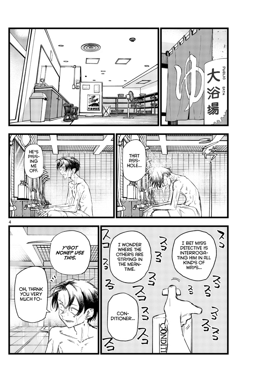 Read Call of the Night EN Manga Online