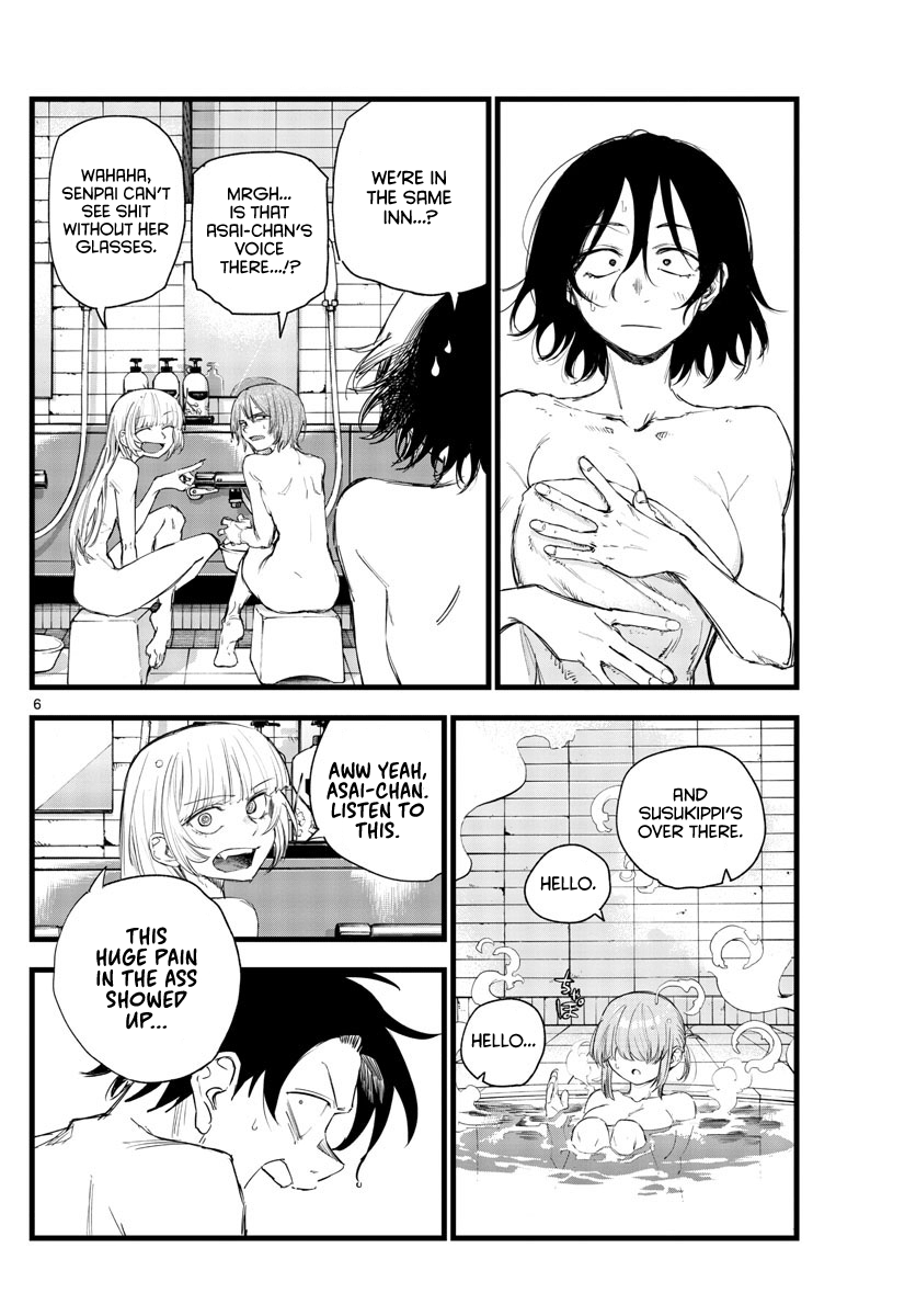 Read Call of the Night EN Manga Online