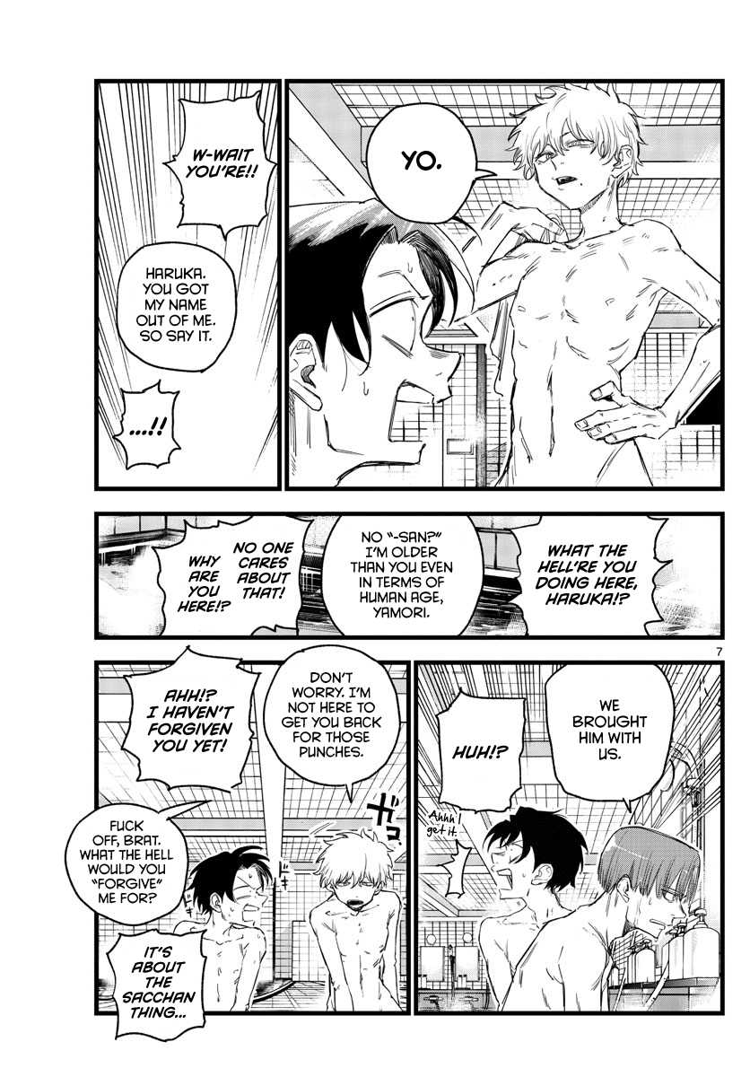 Read Call of the Night EN Manga Online