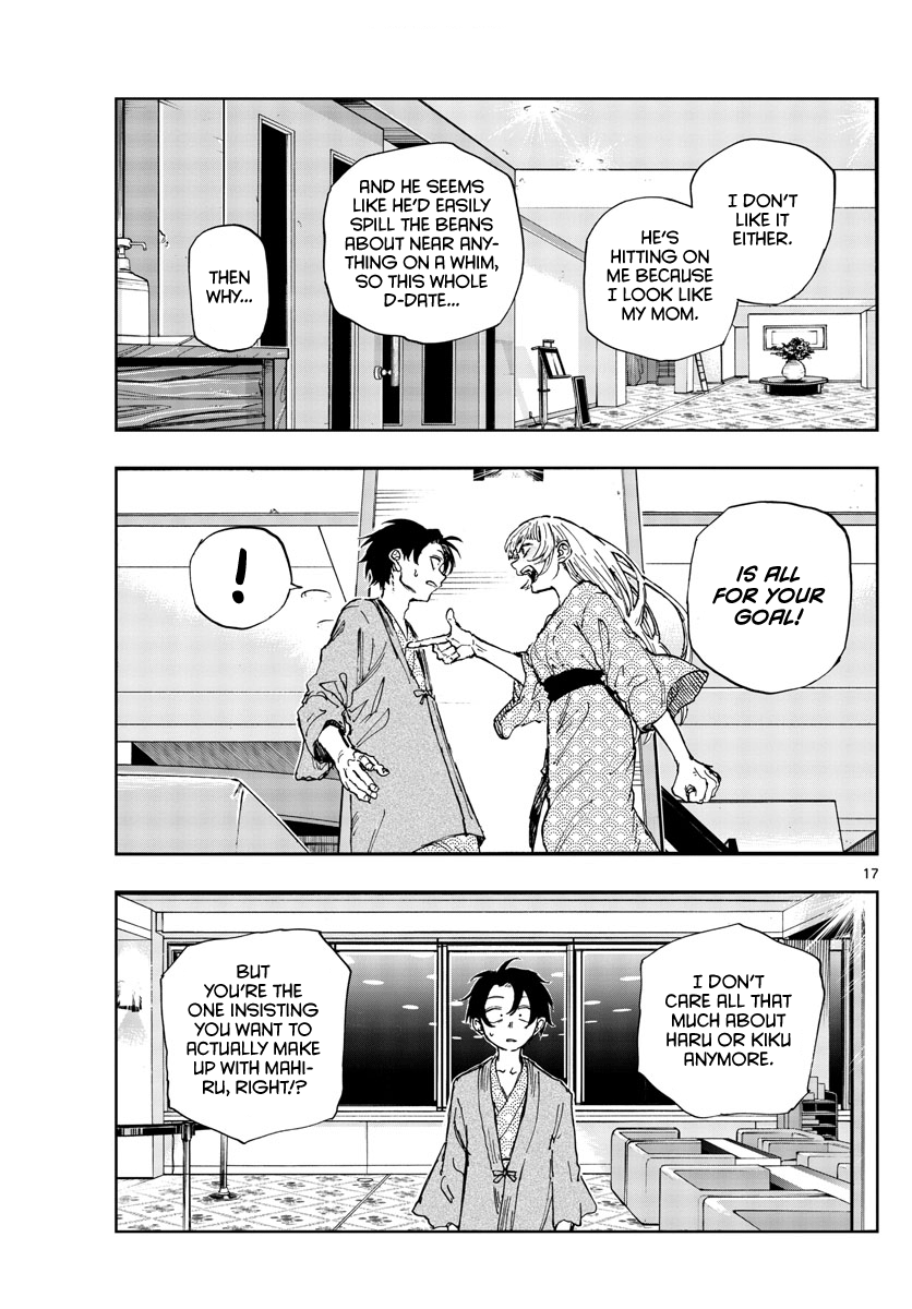 Read Call of the Night EN Manga Online