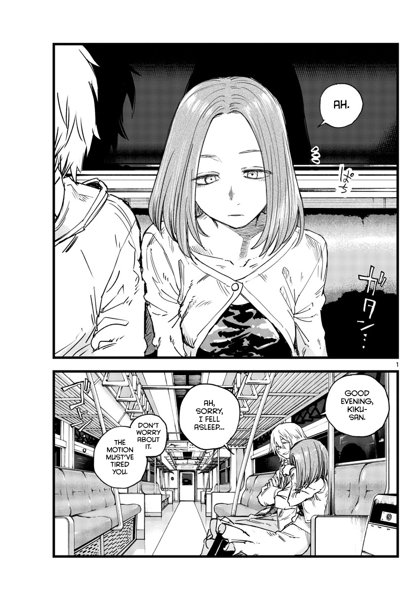 Read Call of the Night EN Manga Online