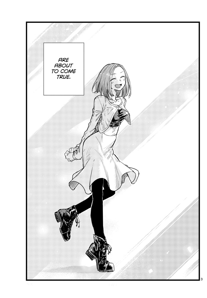 Read Call of the Night EN Manga Online