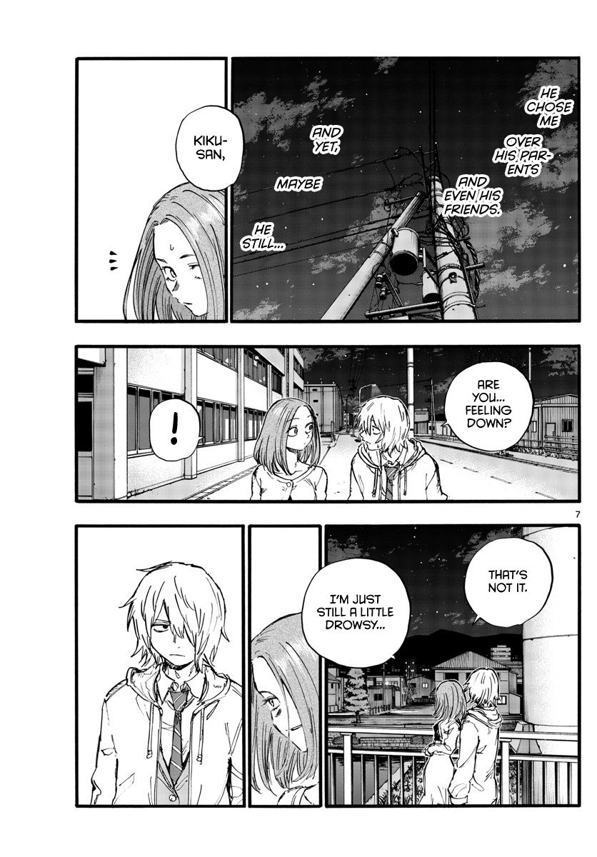 Read Call of the Night EN Manga Online