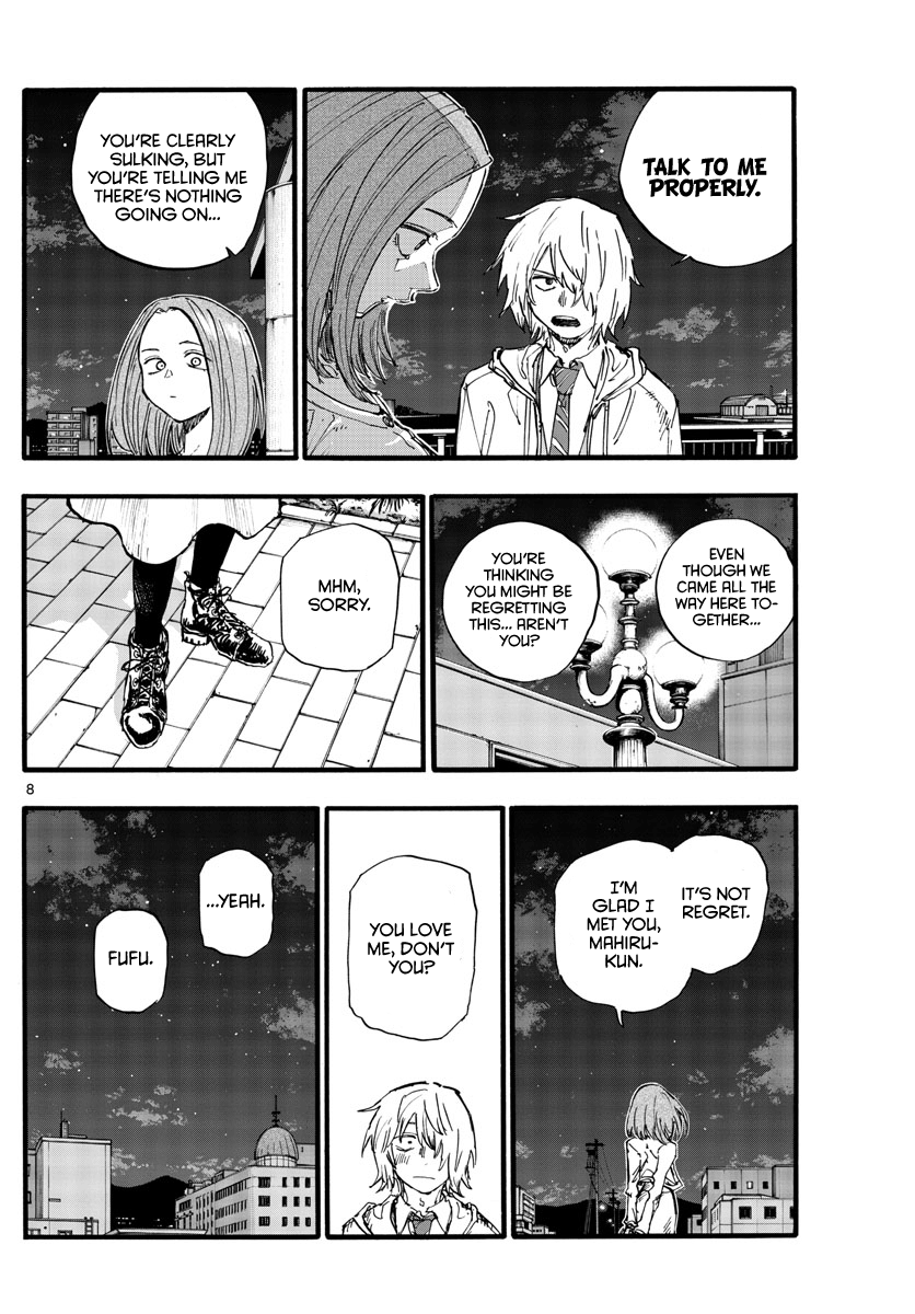 Read Call of the Night EN Manga Online