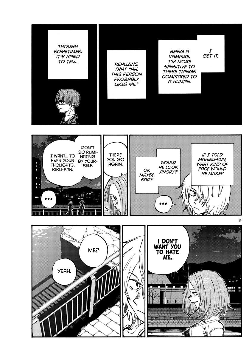 Read Call of the Night EN Manga Online
