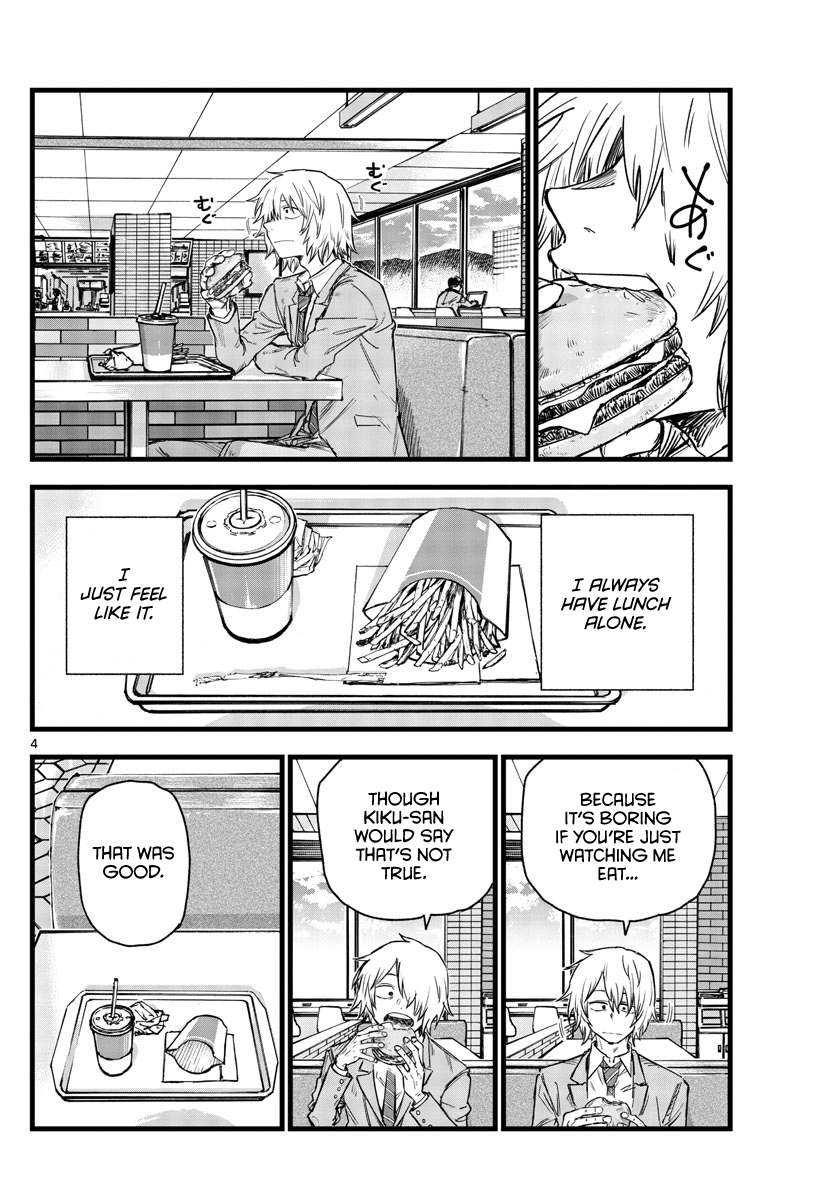 Read Call of the Night EN Manga Online