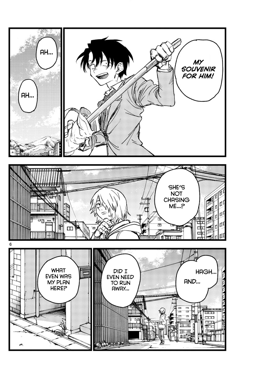 Read Call of the Night EN Manga Online