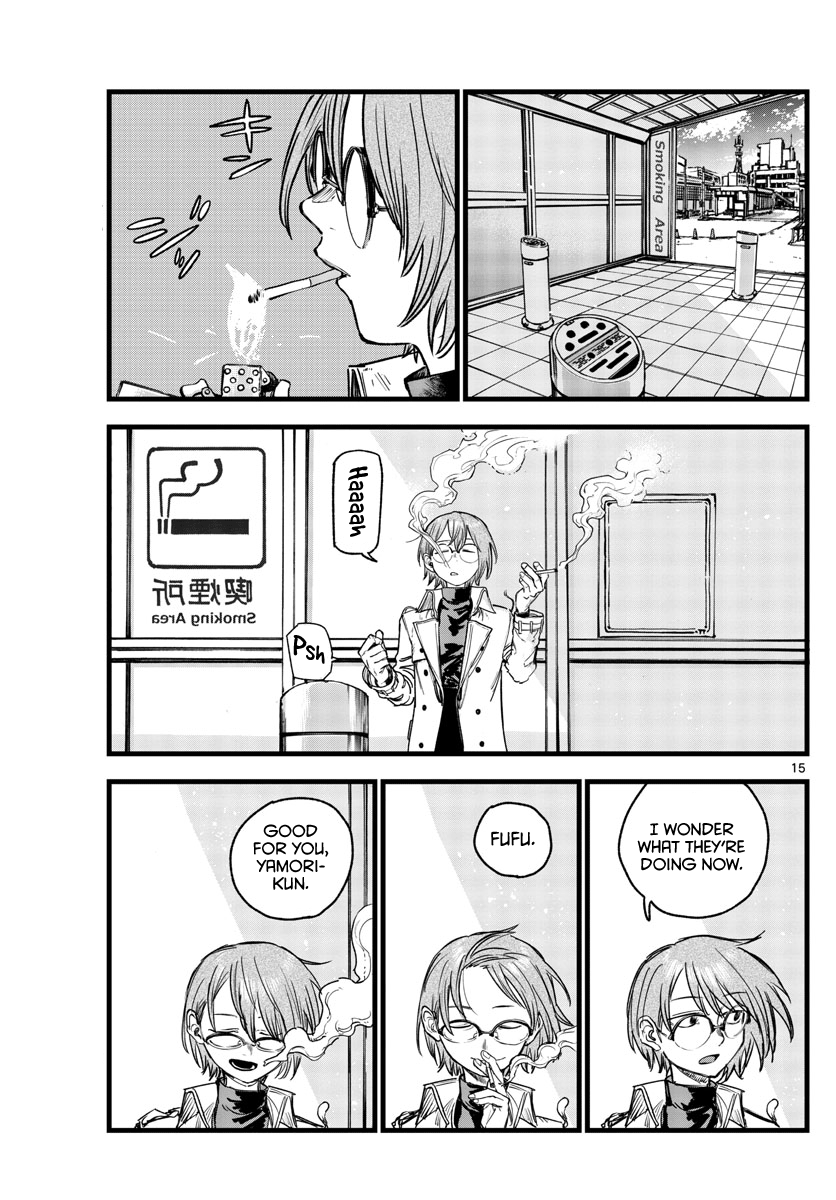 Read Call of the Night EN Manga Online