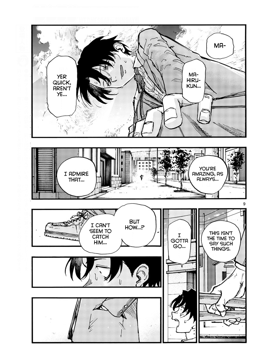 Read Call of the Night EN Manga Online