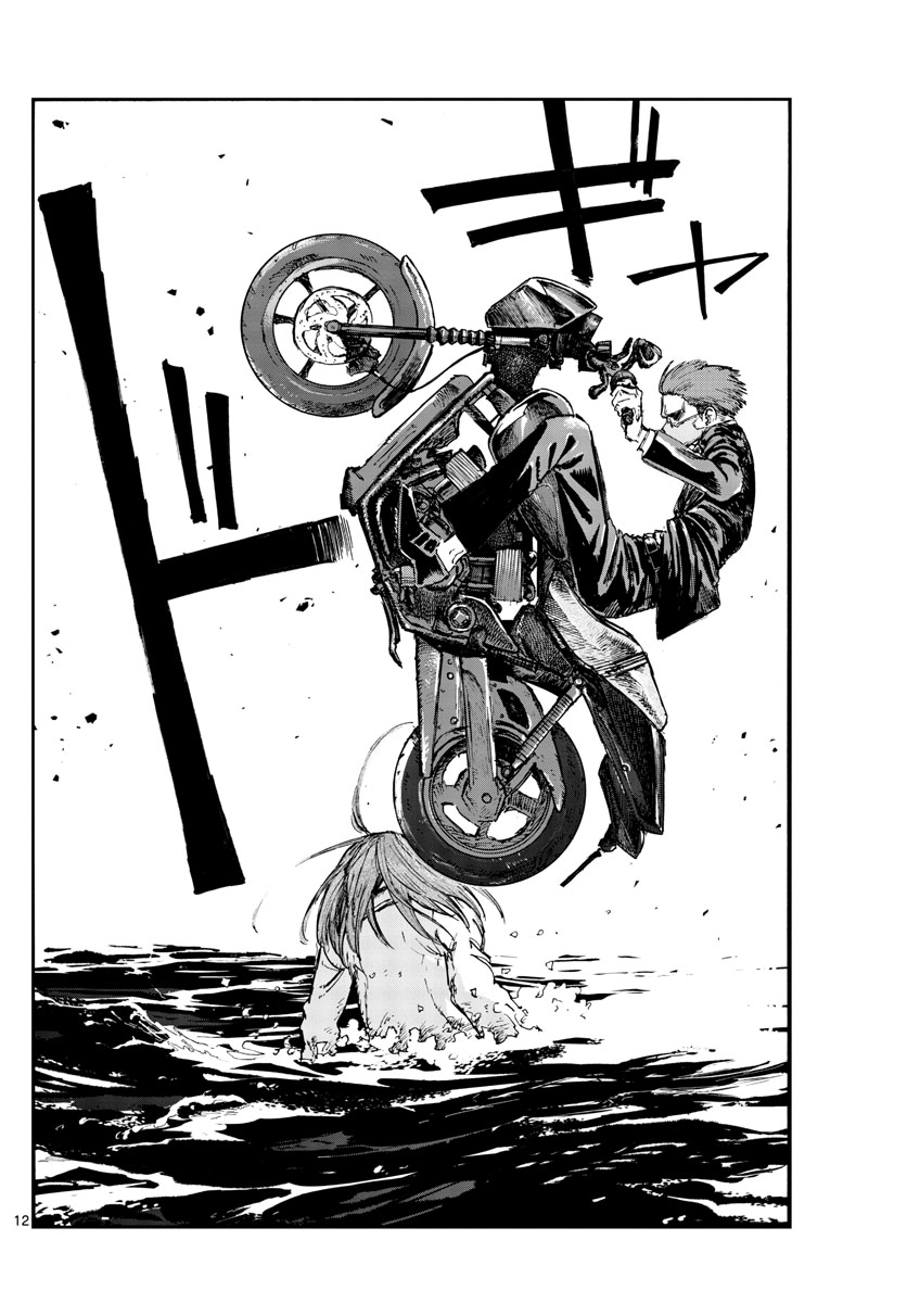 Read Call of the Night EN Manga Online