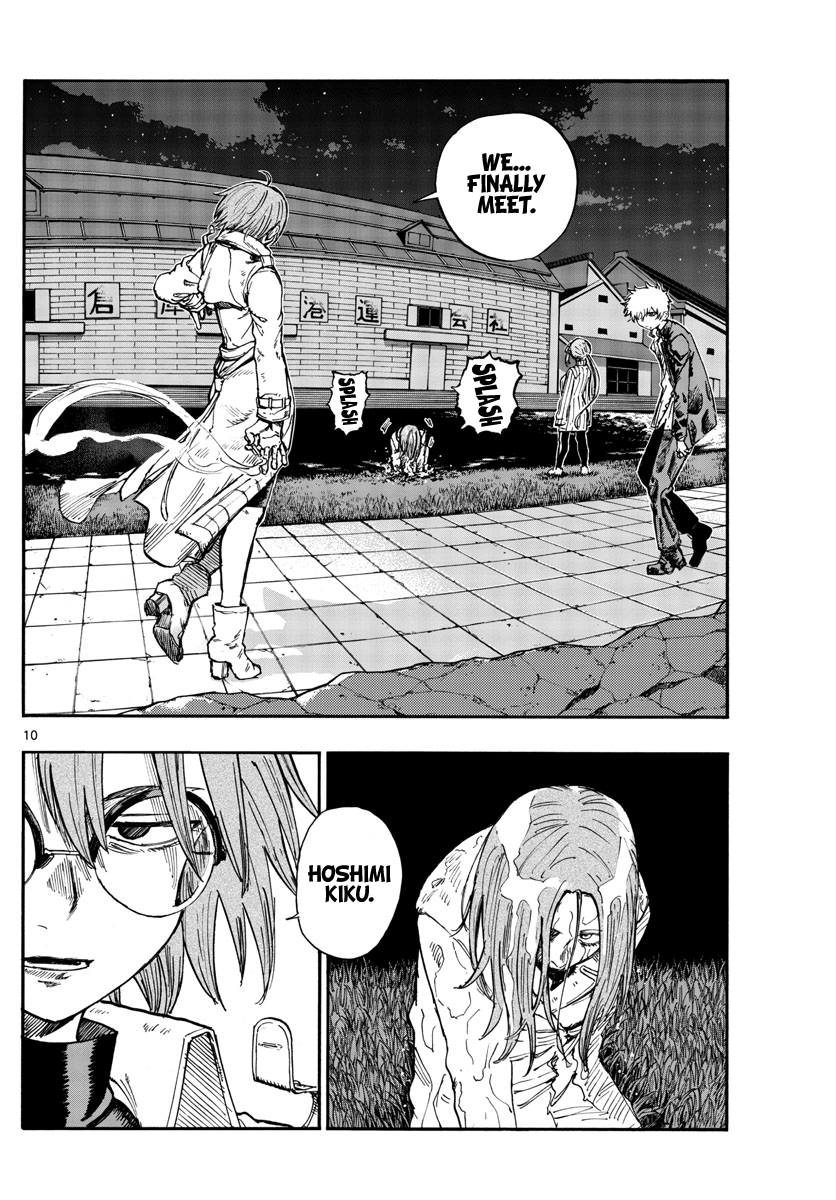 Read Call of the Night EN Manga Online