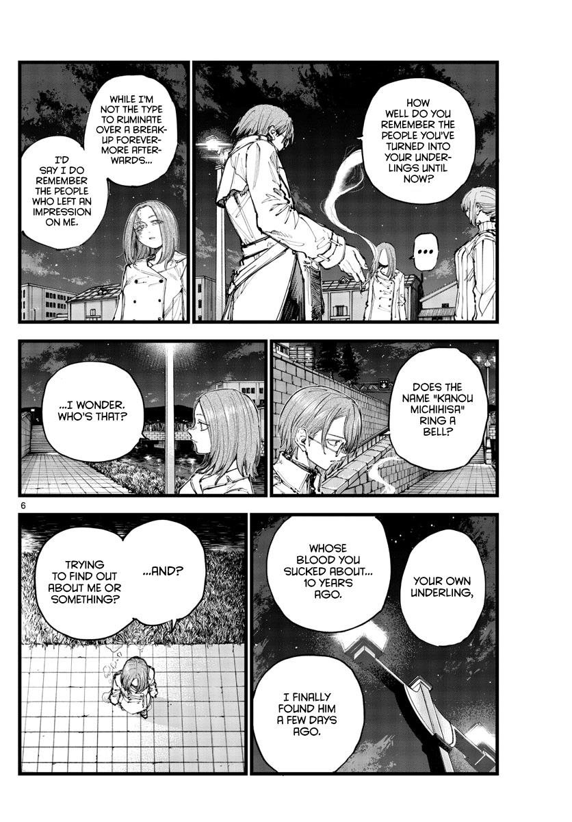 Read Call of the Night EN Manga Online